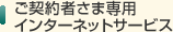 _񂳂ܐpC^[lbgT[rX